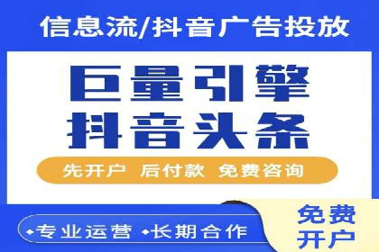 信息流竞价优化案例：成功案例分享