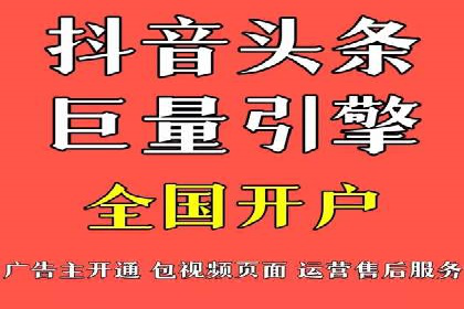 百度推广代理的精准营销策略及效果展示
