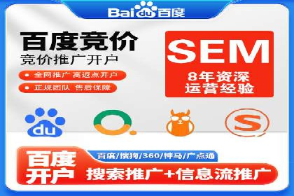百度SEO推广公司实战经验：如何选择合适的推广渠道