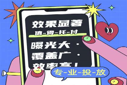 百度推广代运营案例：案例分享：打造爆款产品