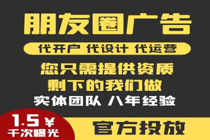 百度竞价推广的预算分配与效果评估——以某餐饮连锁店为例